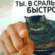 Аватар канала Сегодня я спиздила мем🐁