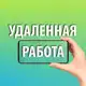Аватар канала ФРИЛАНС