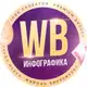 Аватар канала Инфографика | Карточки товара WB | Дизайн | Товарные карточки WB | Карточки для Wildberries
