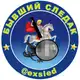 Аватар канала Бывший следак