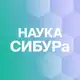 Аватар канала Наука СИБУРа