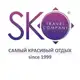 Аватар канала SKO TRAVEL туроператор