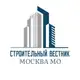 Аватар канала Строительный Вестник | Москва МО