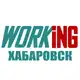 Аватар канала ХАБАРОВСК Работа