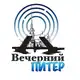Аватар канала Вечерний Питер | Афиша Новости