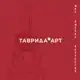 Аватар канала ТАВРИДА.АРТ