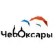 Аватар канала Чебоксары | Чувашия | Про город