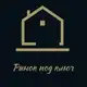 Аватар канала Рынок под ключ РФ