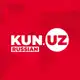 Аватар канала Kun.uz | Новости Узбекистана