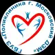 Аватар канала ГБУЗ «Поликлиника г. Московский ДЗМ»
