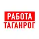 Аватар канала Работа в Таганроге
