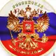 Аватар канала ВАКАНСИИ В НОВОСИБИРСКЕ🇷🇺