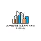 Аватар канала Лучшие квартиры в аренду и продажу в Москве. Недвижимость и инвестиции.