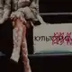 Аватар канала STREET_VOROSHILOVSKY 77