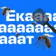 Аватар канала Авиасейлс Екатеринбург