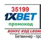 Аватар канала ⚽️Ставки на спорт~казино~слоты👏⚽️🏀 Бетвиннер 1хбет Мелбет Леонбетс Linebet 1win 1хСтавка