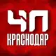 Аватар канала ЧП | КРАСНОДАР И КРАЙ