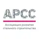 Аватар канала АРСС