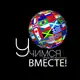 Аватар канала Учим Языки | Easy Language