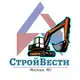 Аватар канала Строй Вести | Москва МО
