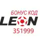 Аватар канала Leonbets-рабочее зеркало Леонбетс, регистрация и вход ---->>> 🏀 😎👌👌👌