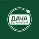 Аватар канала Дача без проблем