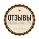 Аватар канала ОТЗЫВЫ БДСМ 18+