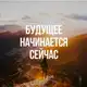 Аватар канала The Best | Лучшие Цитаты