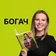 Аватар канала Богач на прокач Lana.invest