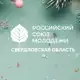 Аватар канала РСМ УРАЛ