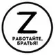 Аватар канала Старый патриот 🇷🇺 Z