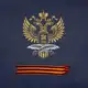 Аватар канала Посольство России в Азербайджане