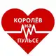 Аватар канала Королёв на Пульсе