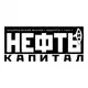Аватар канала Нефть и Капитал I Новости Нефтегазовой отрасли