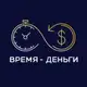 Аватар канала Время Деньги | Бизнес Финансы