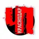 Аватар канала ЧП Краснодара и края 🔞