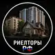 Аватар канала Риелторы РФ 🇷🇺 | клиенты, сделки, доход