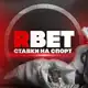 Аватар канала RBET | Ставки на спорт