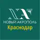 Аватар канала «Новый Акрополь» в Краснодаре