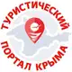 Аватар канала Турпортал Крыма TRAVEL CRIMEA