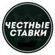 Аватар канала СТАВКИ НА СПОРТ | ПРОГНОЗЫ