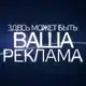 Аватар канала Биржа | Реклама | Каналы