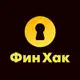 Аватар канала ФинХак: юристы, налоги, финансы для бизнеса и собственника