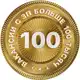 Аватар канала Вакансии с ЗП выше 100 тысяч