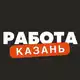 Аватар канала Вакансии в Казани