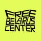 Аватар канала Free Belarus Center 🇺🇦