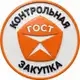 Аватар канала Контрольная закупка
