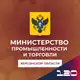 Аватар канала Министерство промышленности и торговли Херсонской области