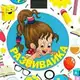 Аватар канала Детская комната: игры и поделки