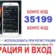 Аватар канала 🌀 Леонбетс ставки на спорт 24 часа! 🌀